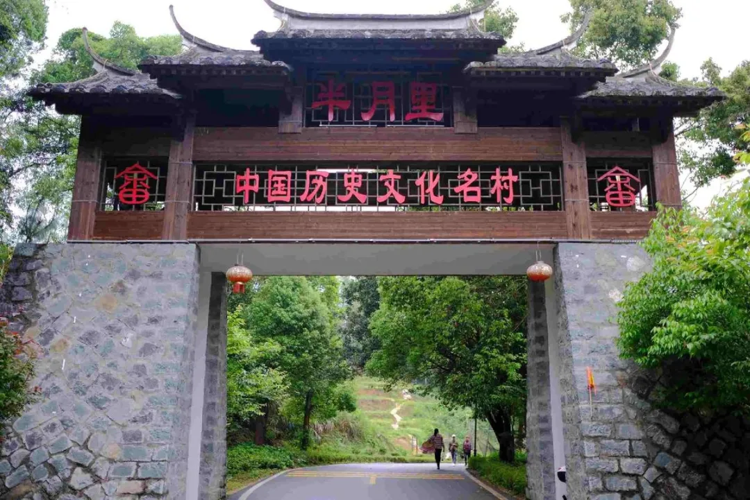 深山藏古村，溪流伴畲韵：霞浦半月里记