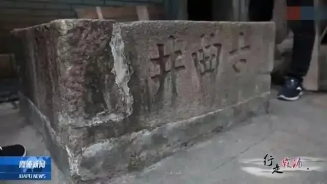 霞浦曲井头记忆：古井悠悠，邮局当铺，诉说老街百年故事。