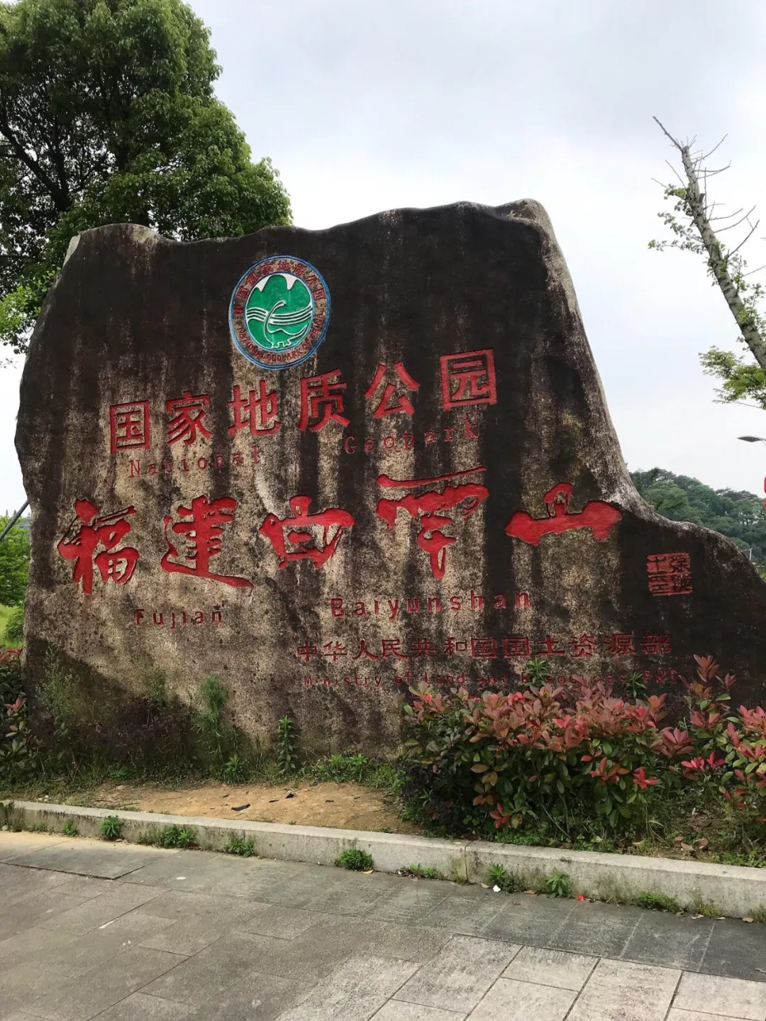 福安白云山，邂逅闽东的云端仙境